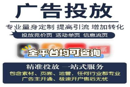 解析百度推广的广告优化策略